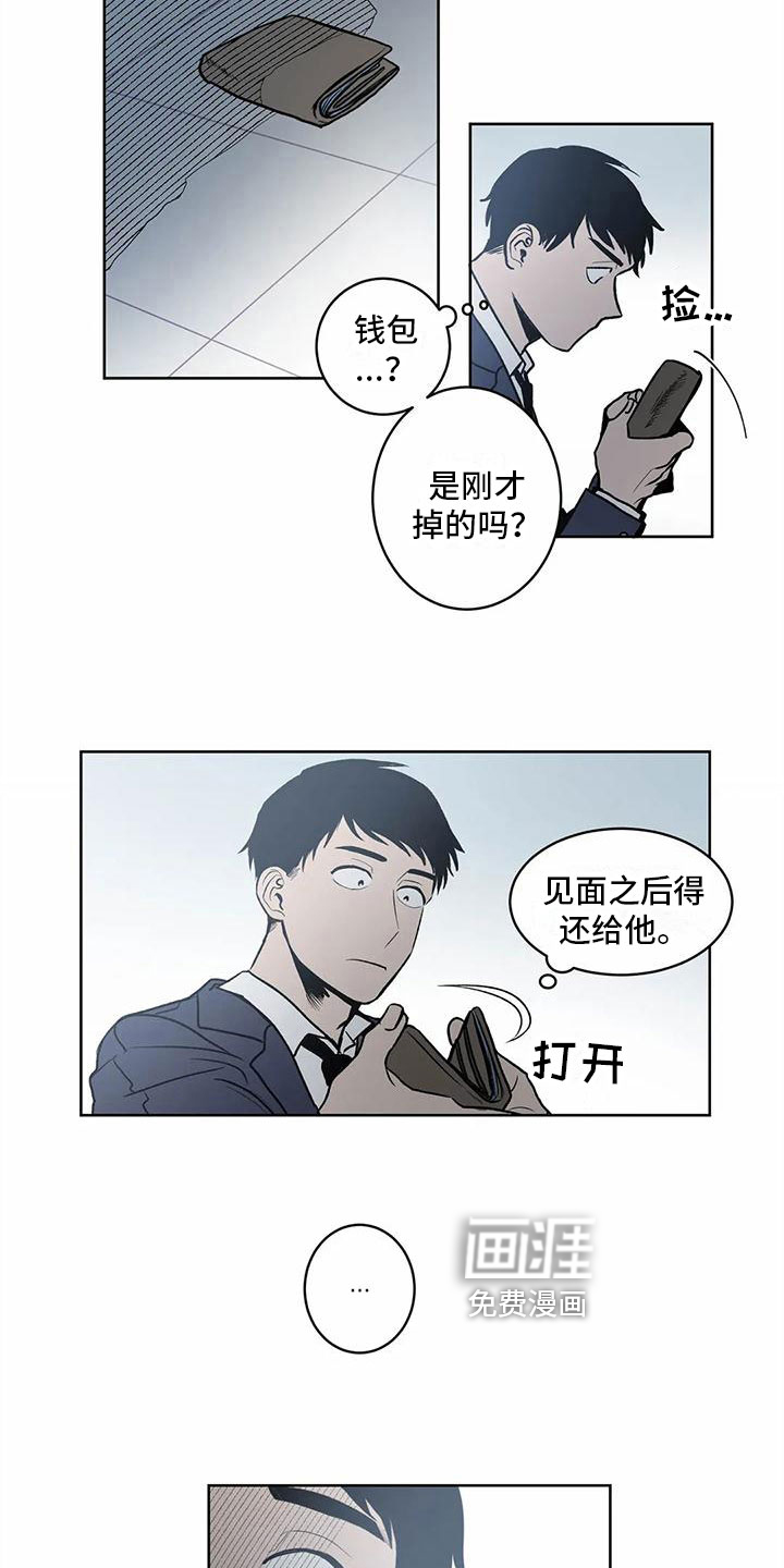 第8话10