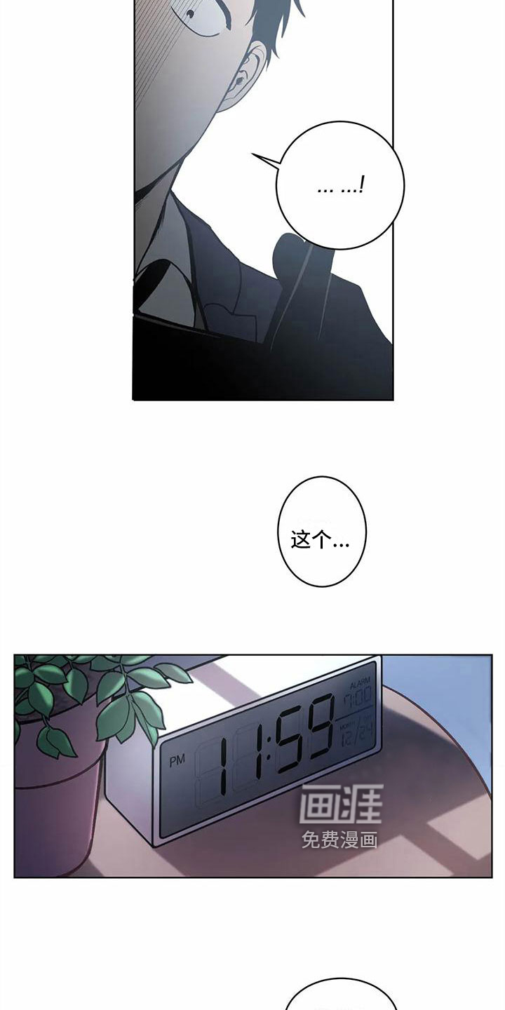 第8话11