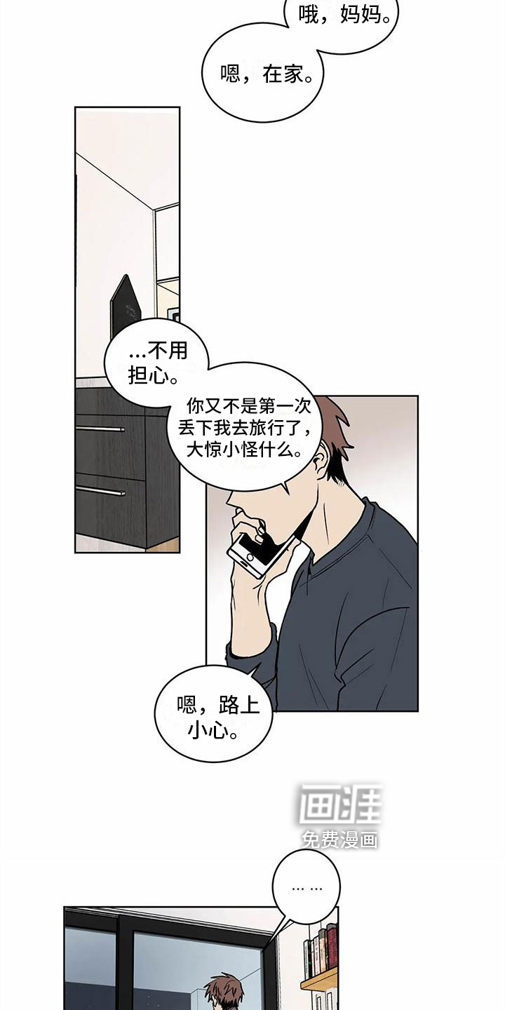 第8话12