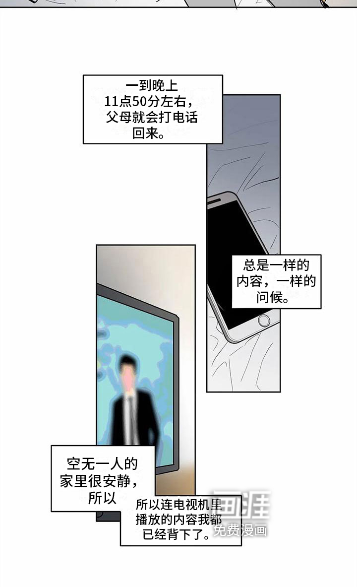 第8话14