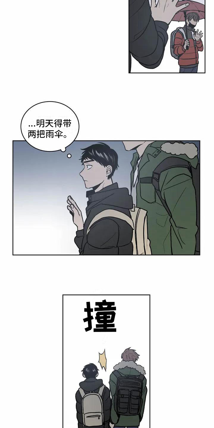 第8话2