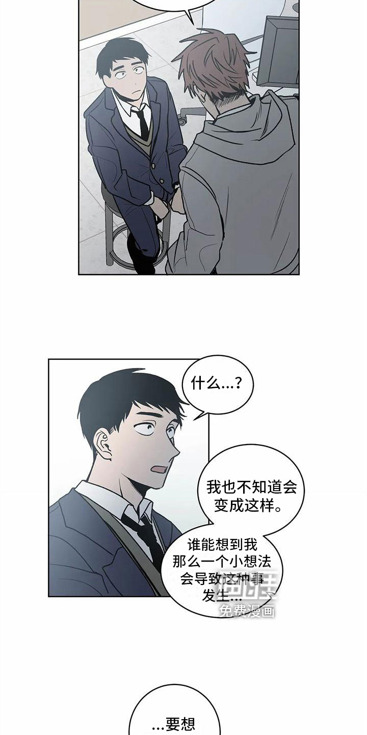 第8话4