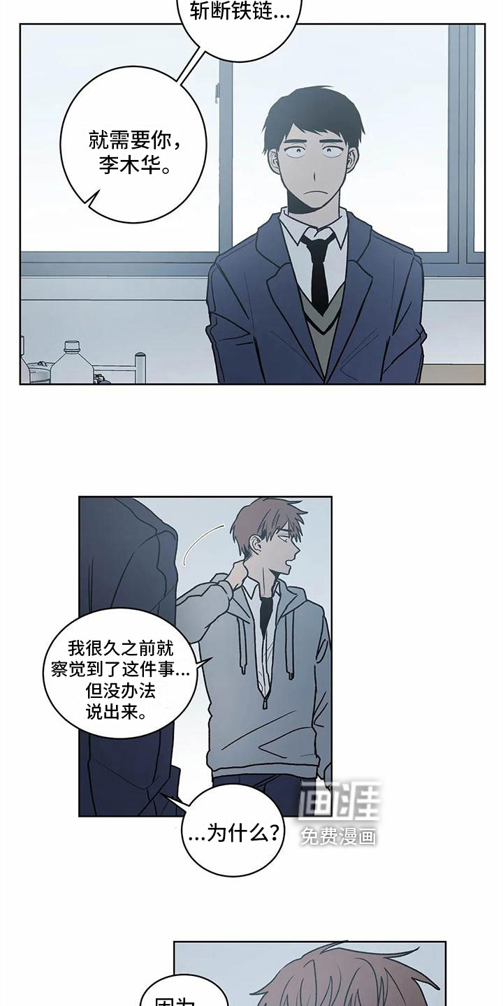 第8话5
