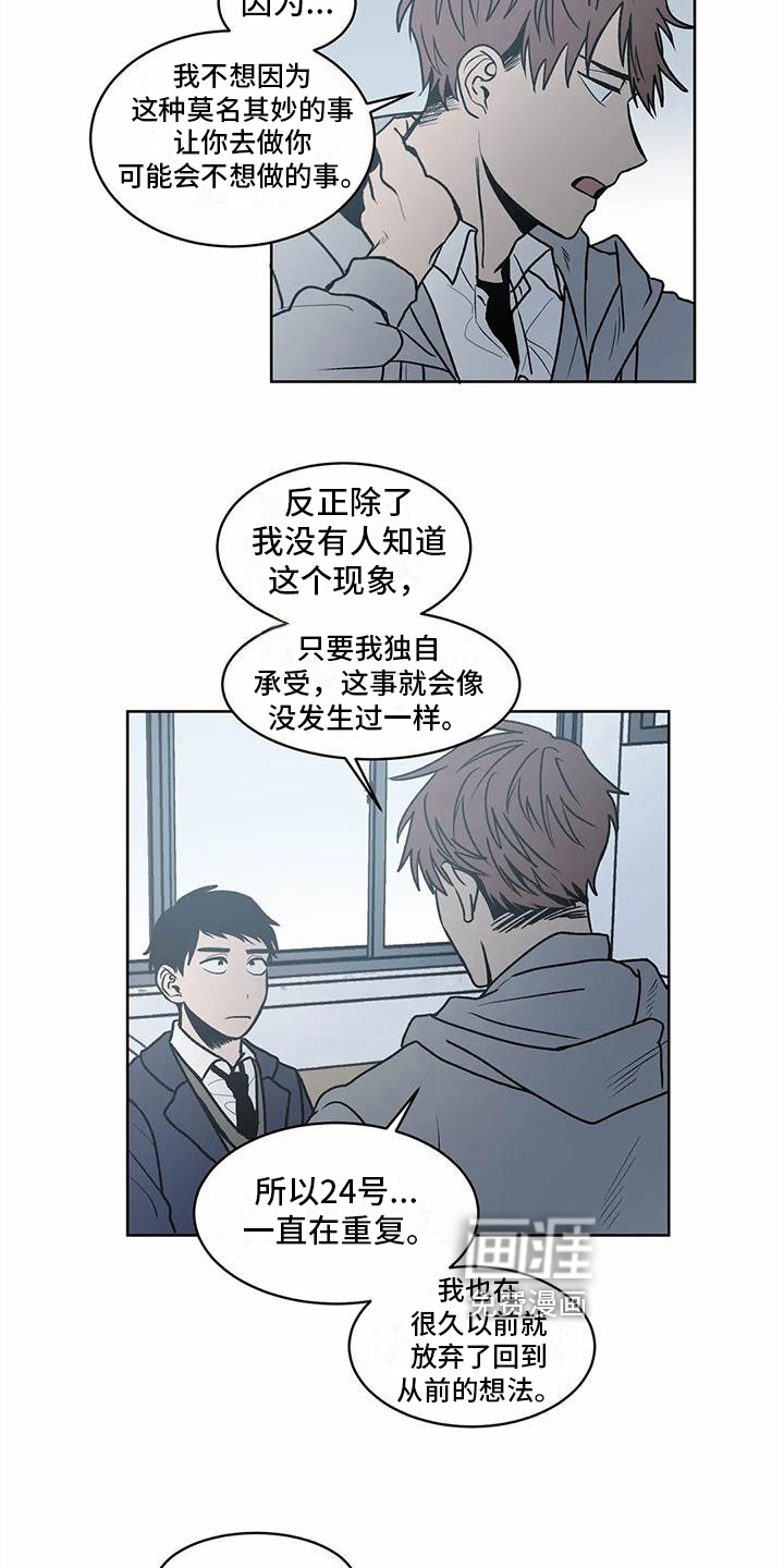 第8话6