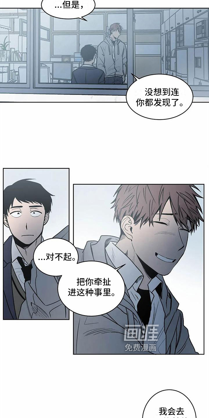 第8话7