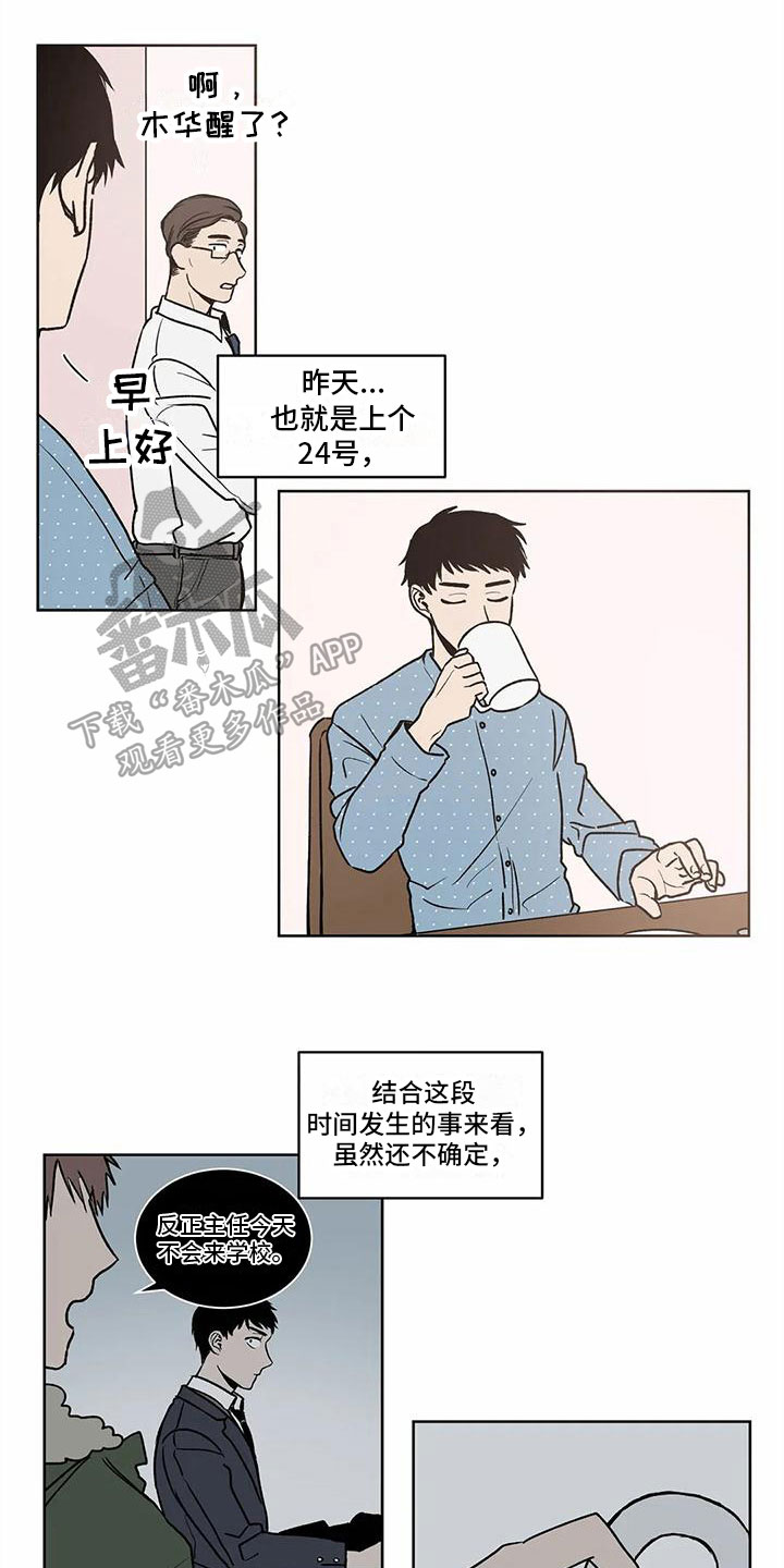 第7话0
