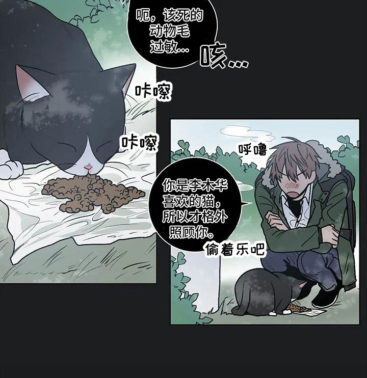 第7话13