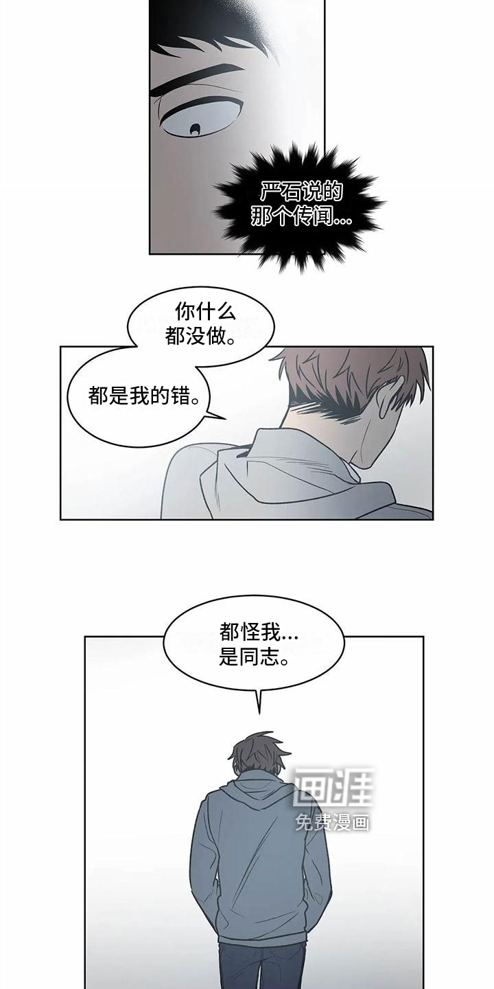 第7话4