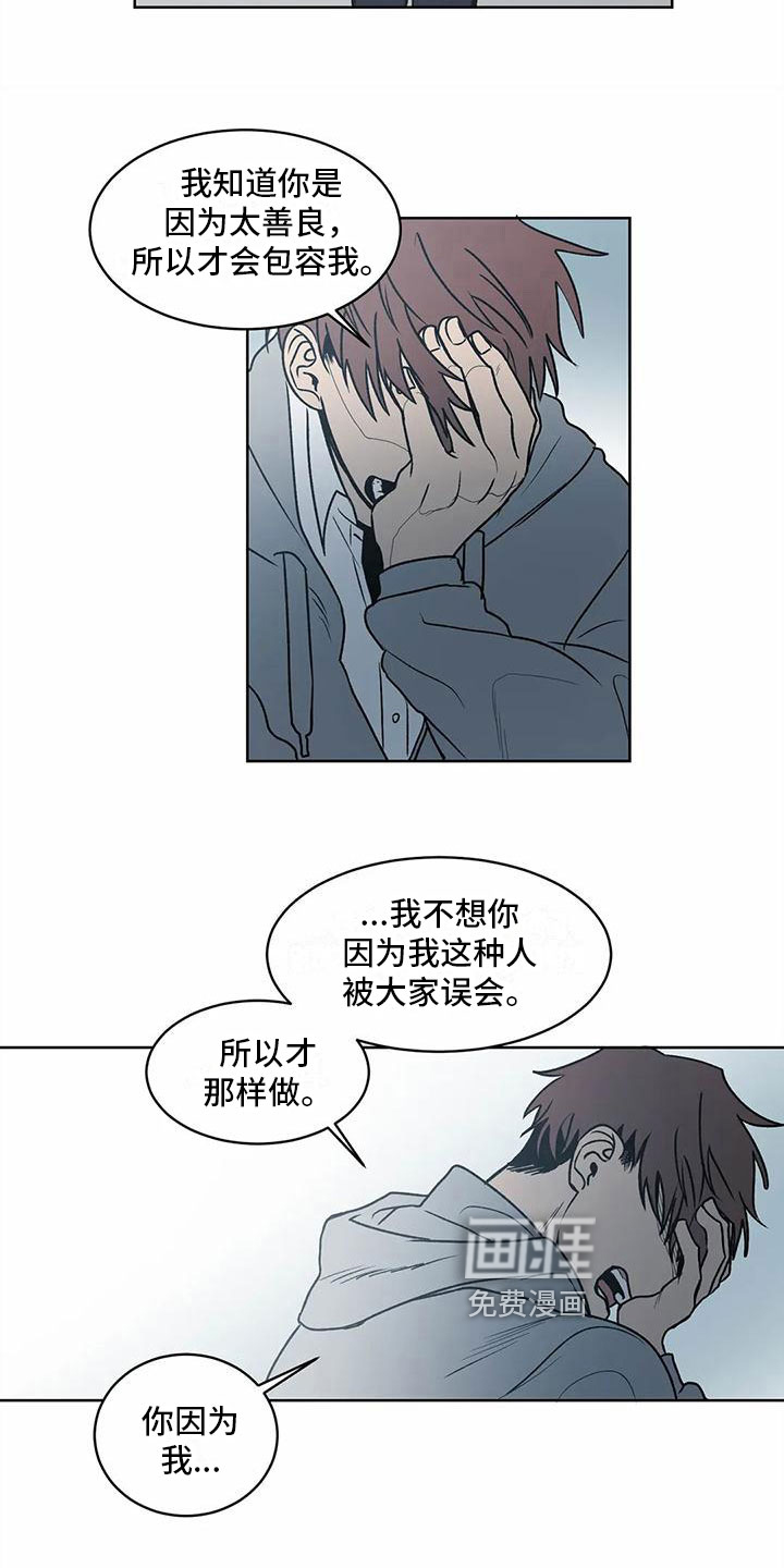 第7话5