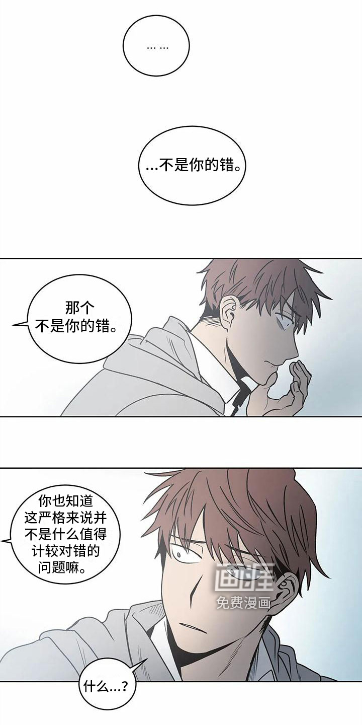 第7话6