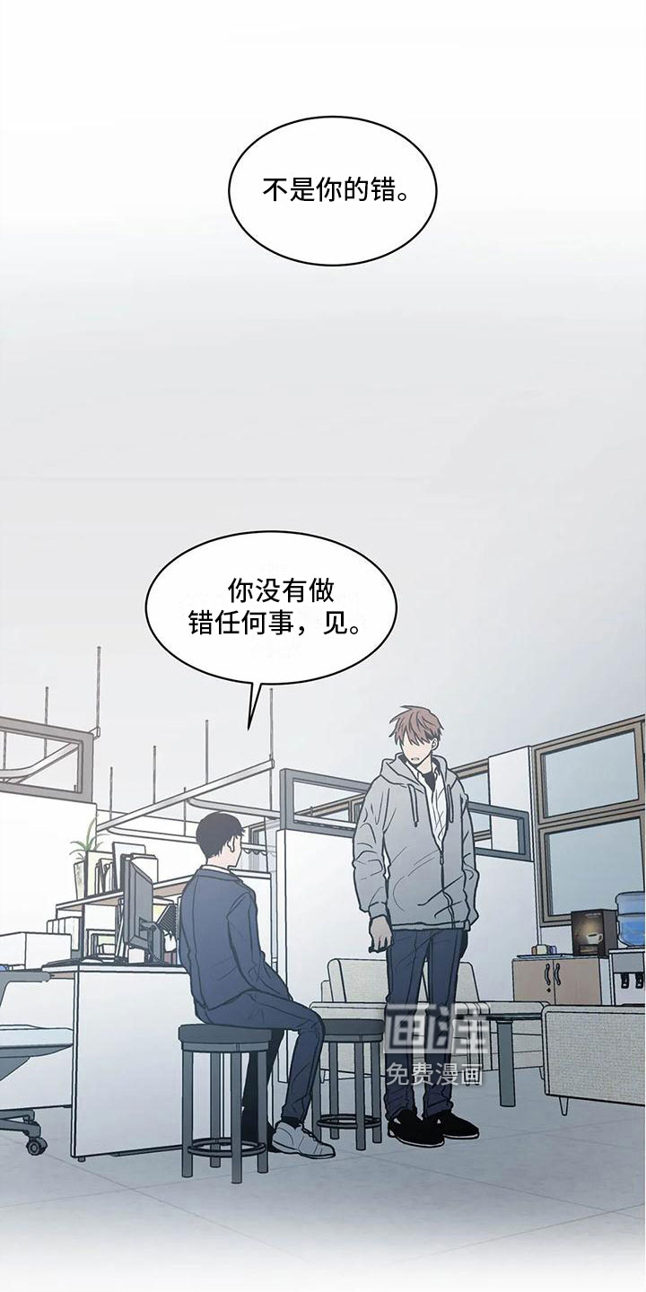第7话7