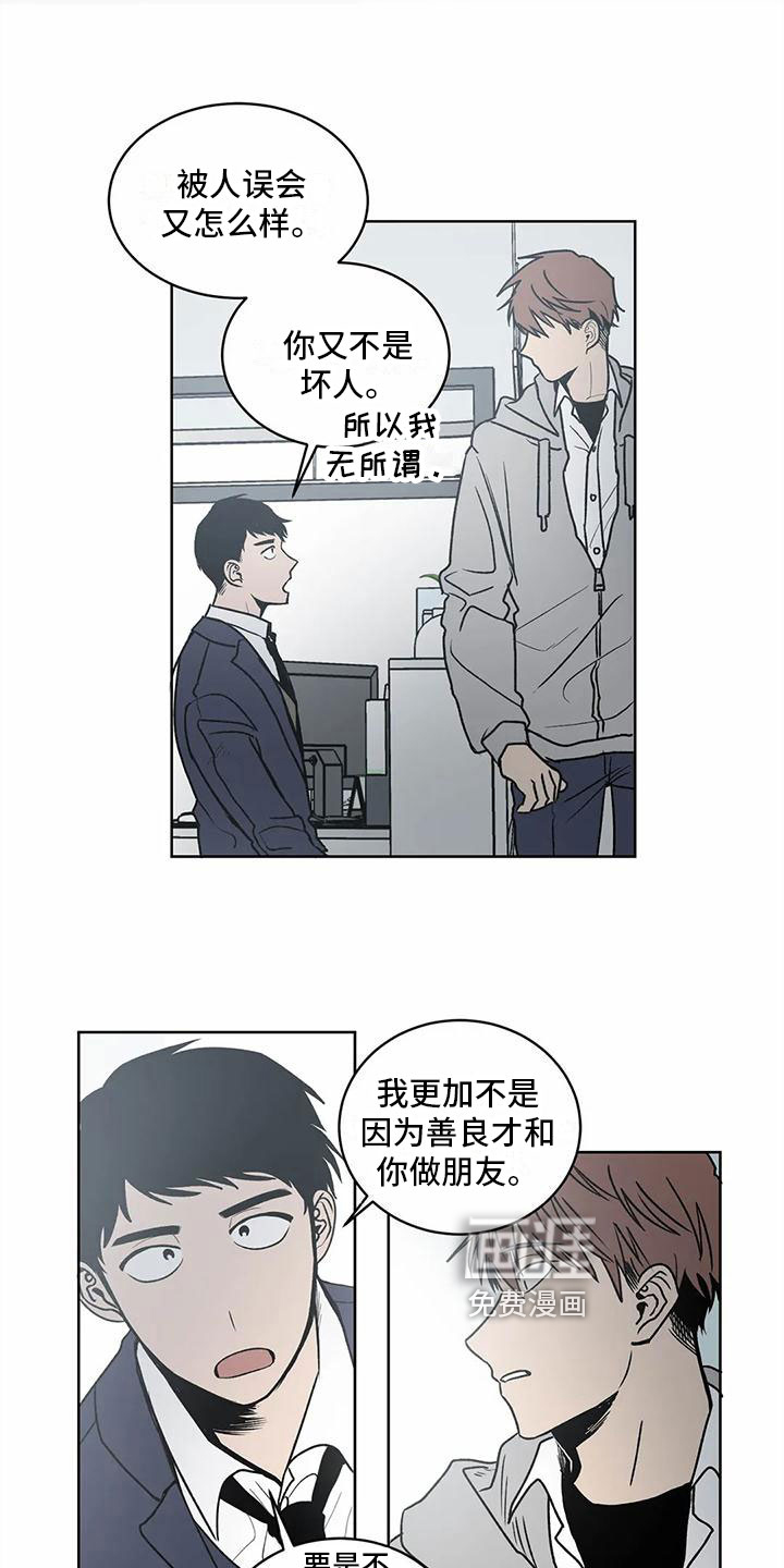 第7话8