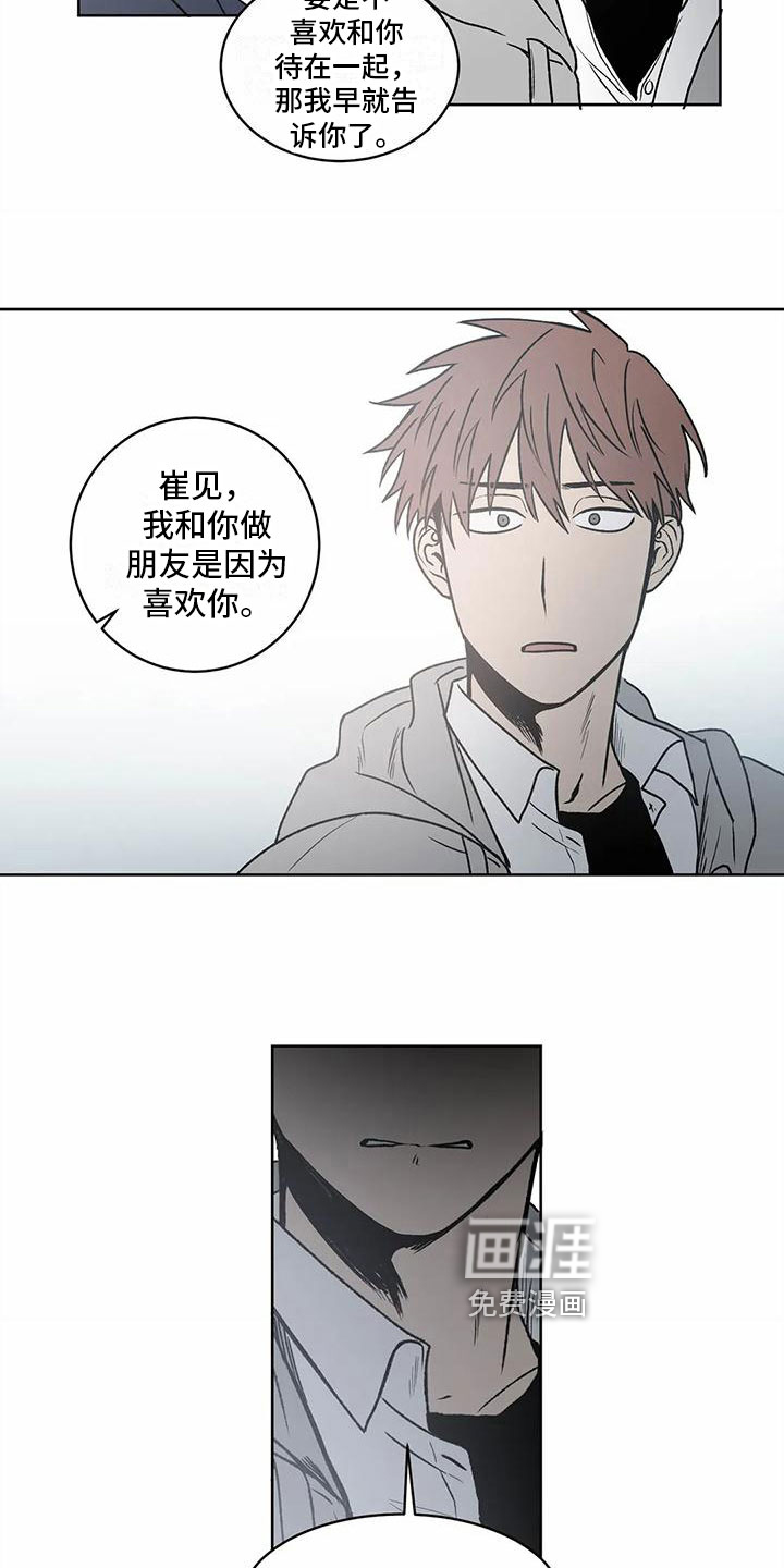 第7话9