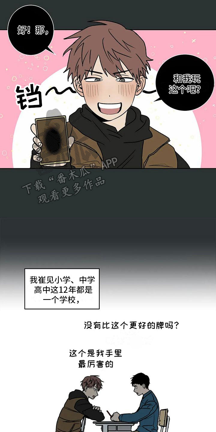 第6话0