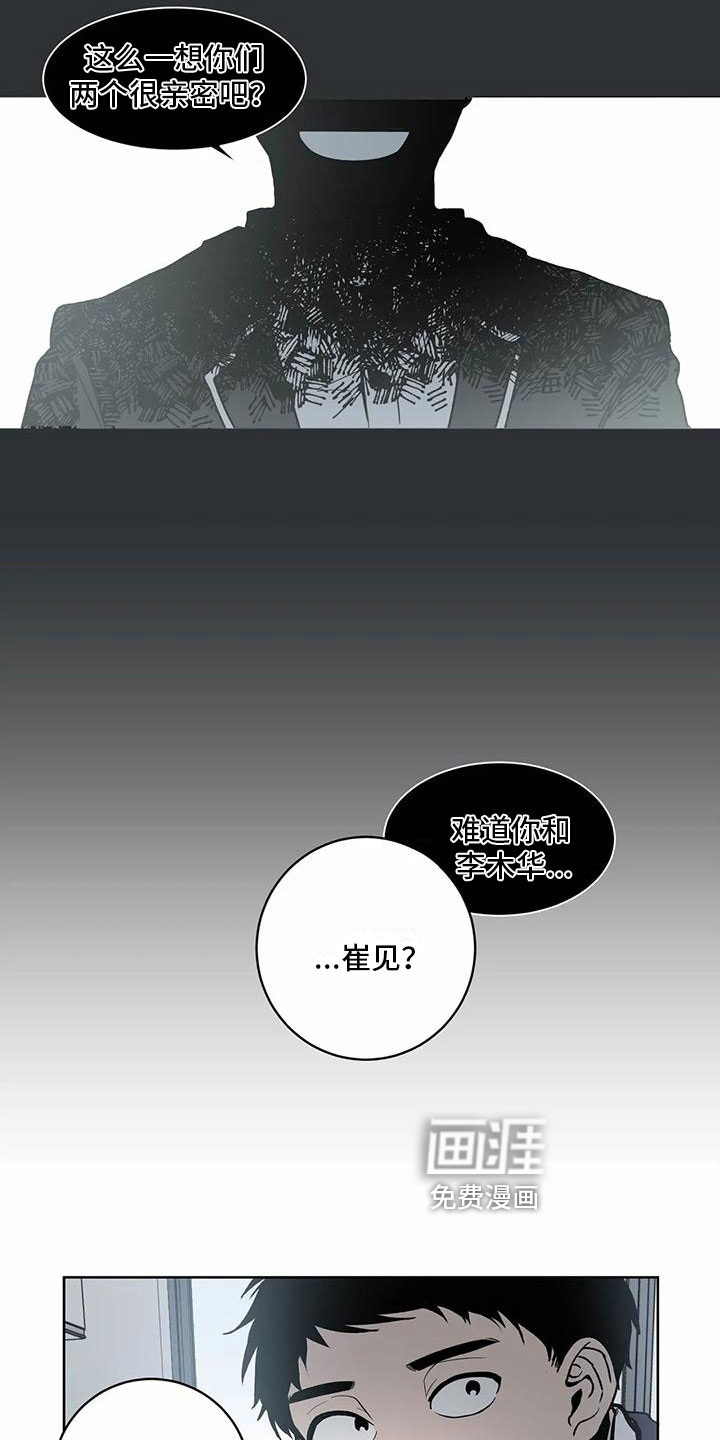 第6话11