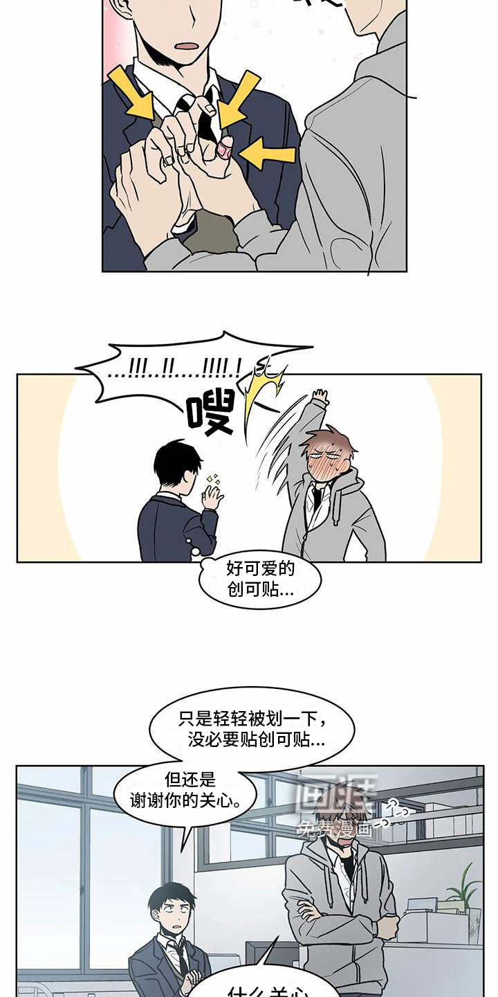 第6话13