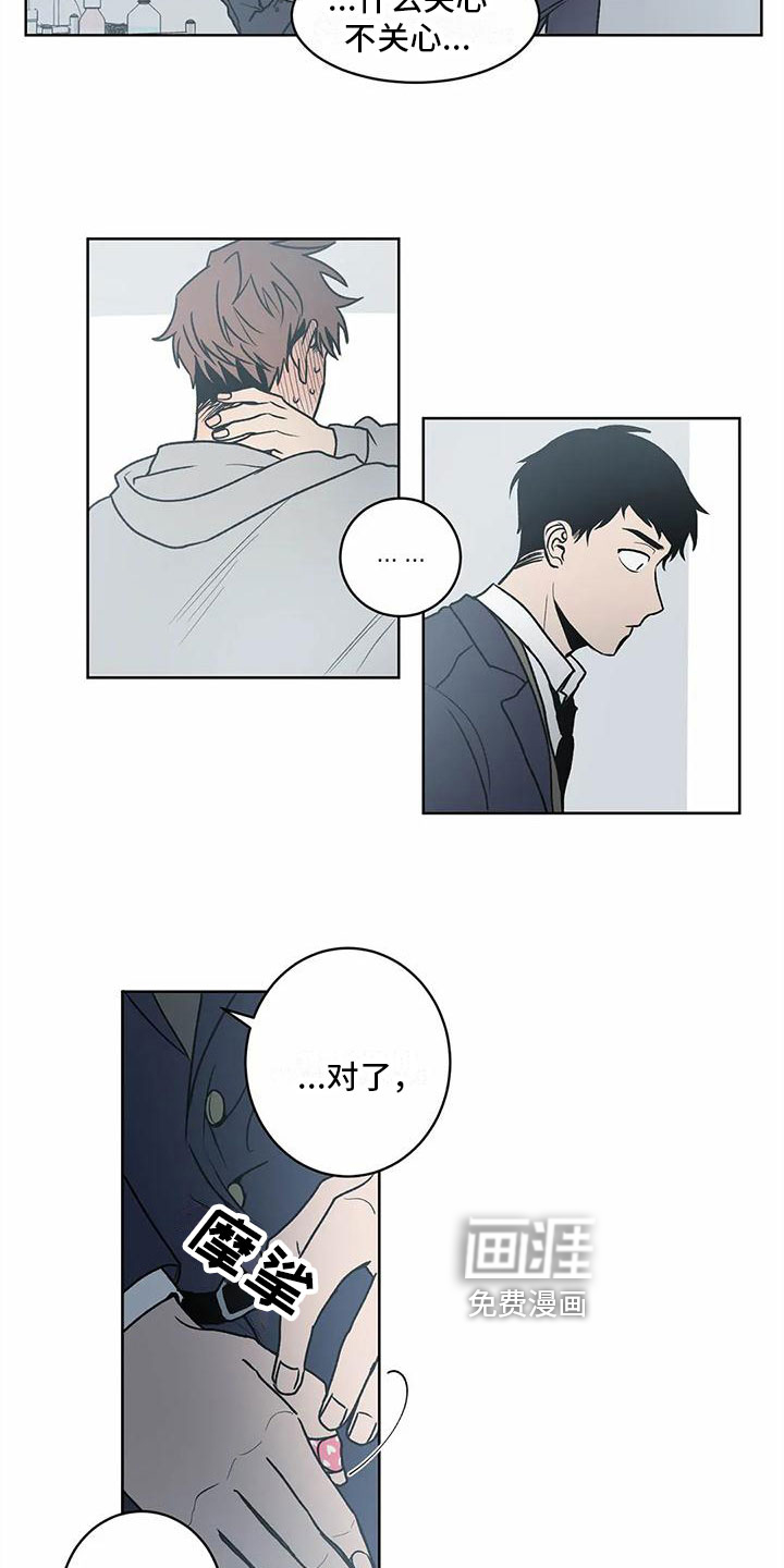 第6话14