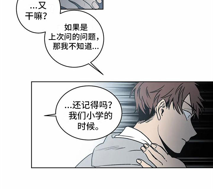第6话15