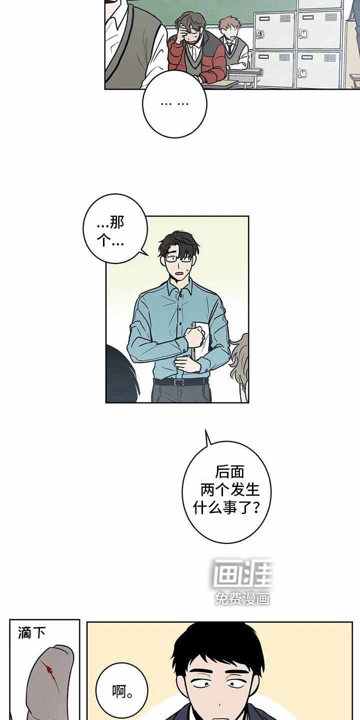 第6话2