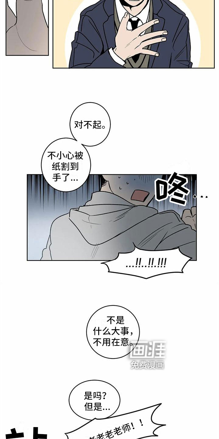 第6话3