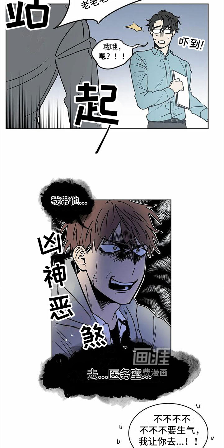 第6话4