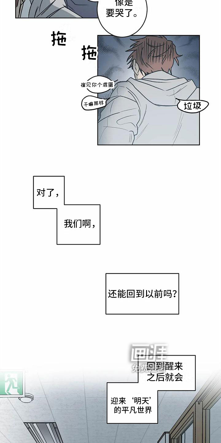 第6话6