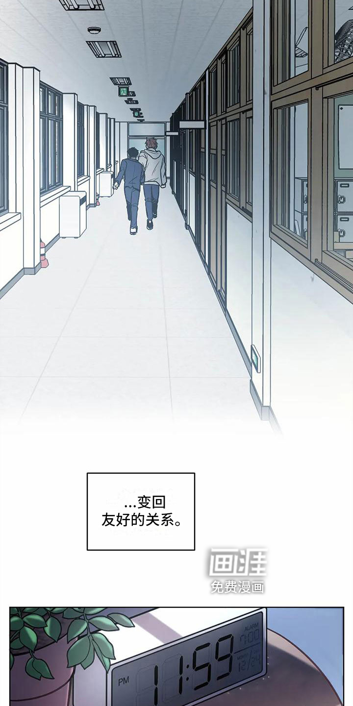 第6话7