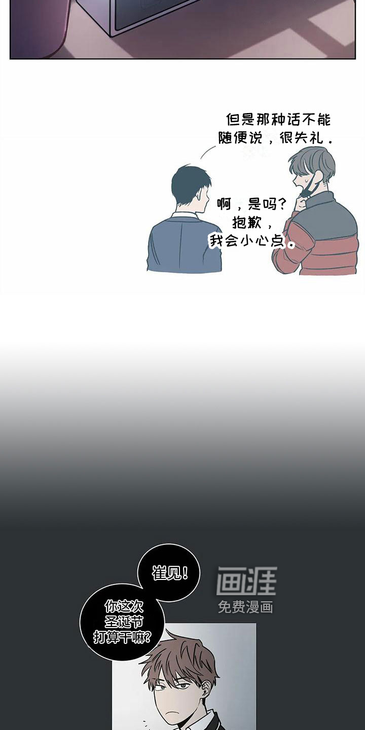 第6话8