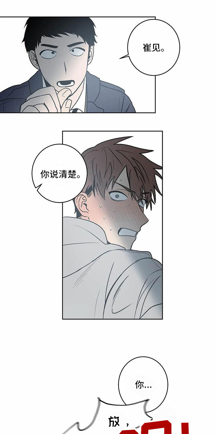 第5话0
