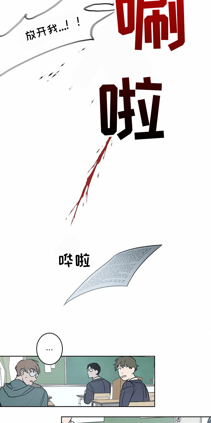 第5话1