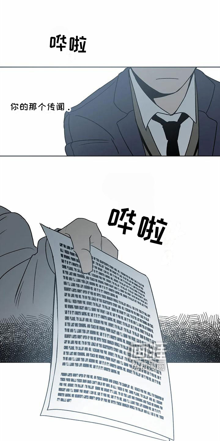 第5话12