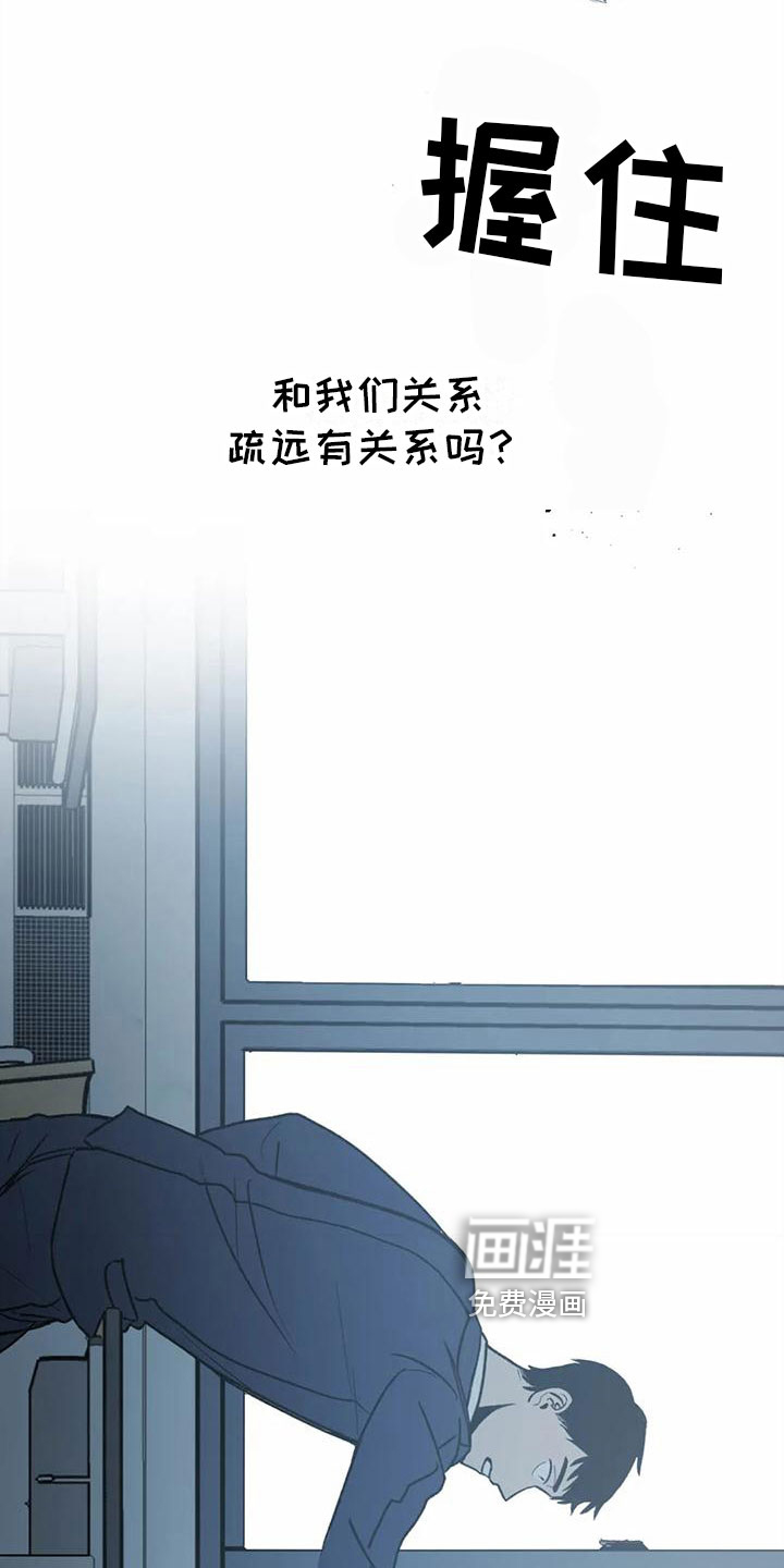 第5话13