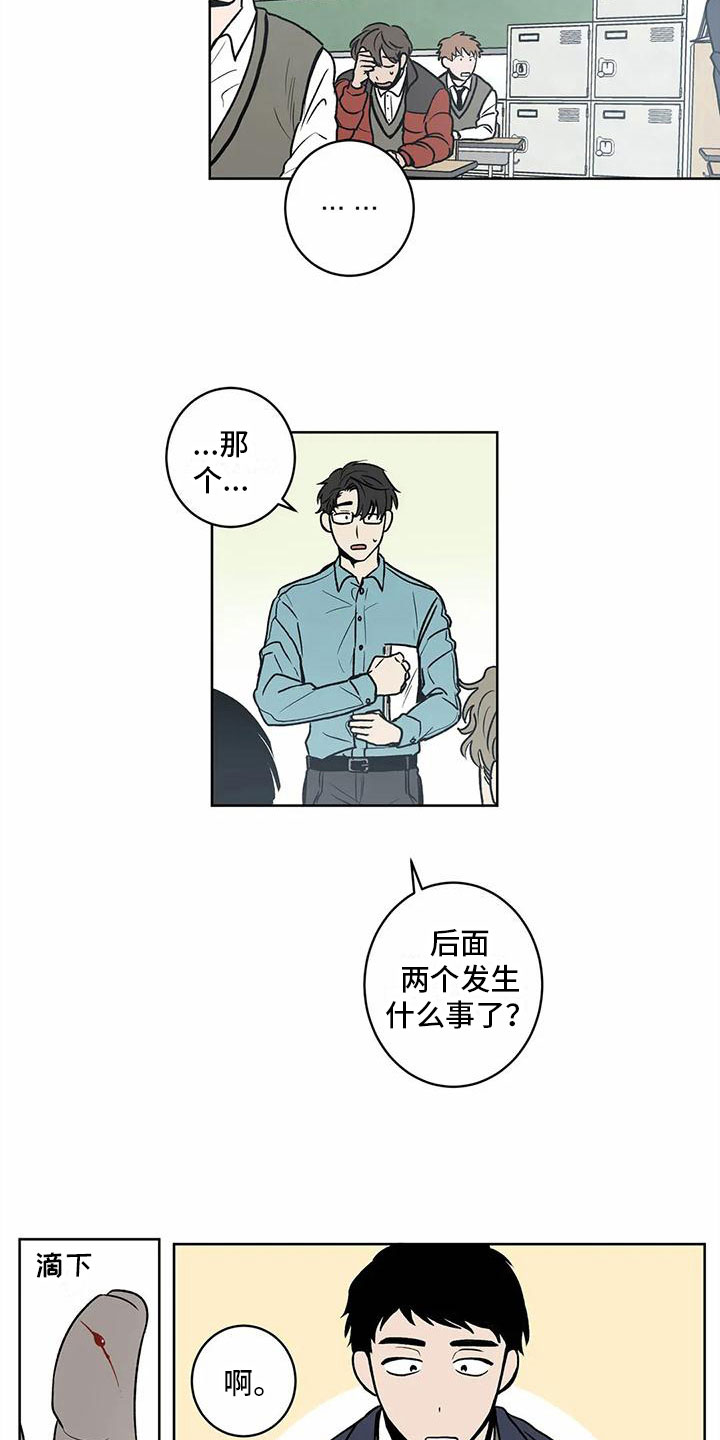 第5话2