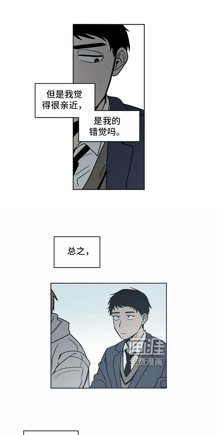 第5话3
