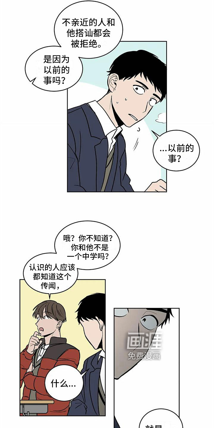 第5话8