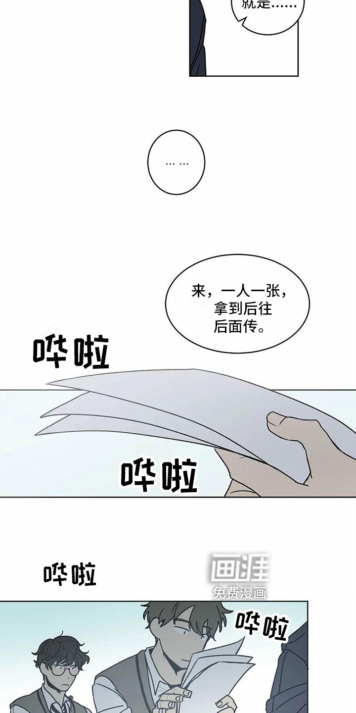 第5话9