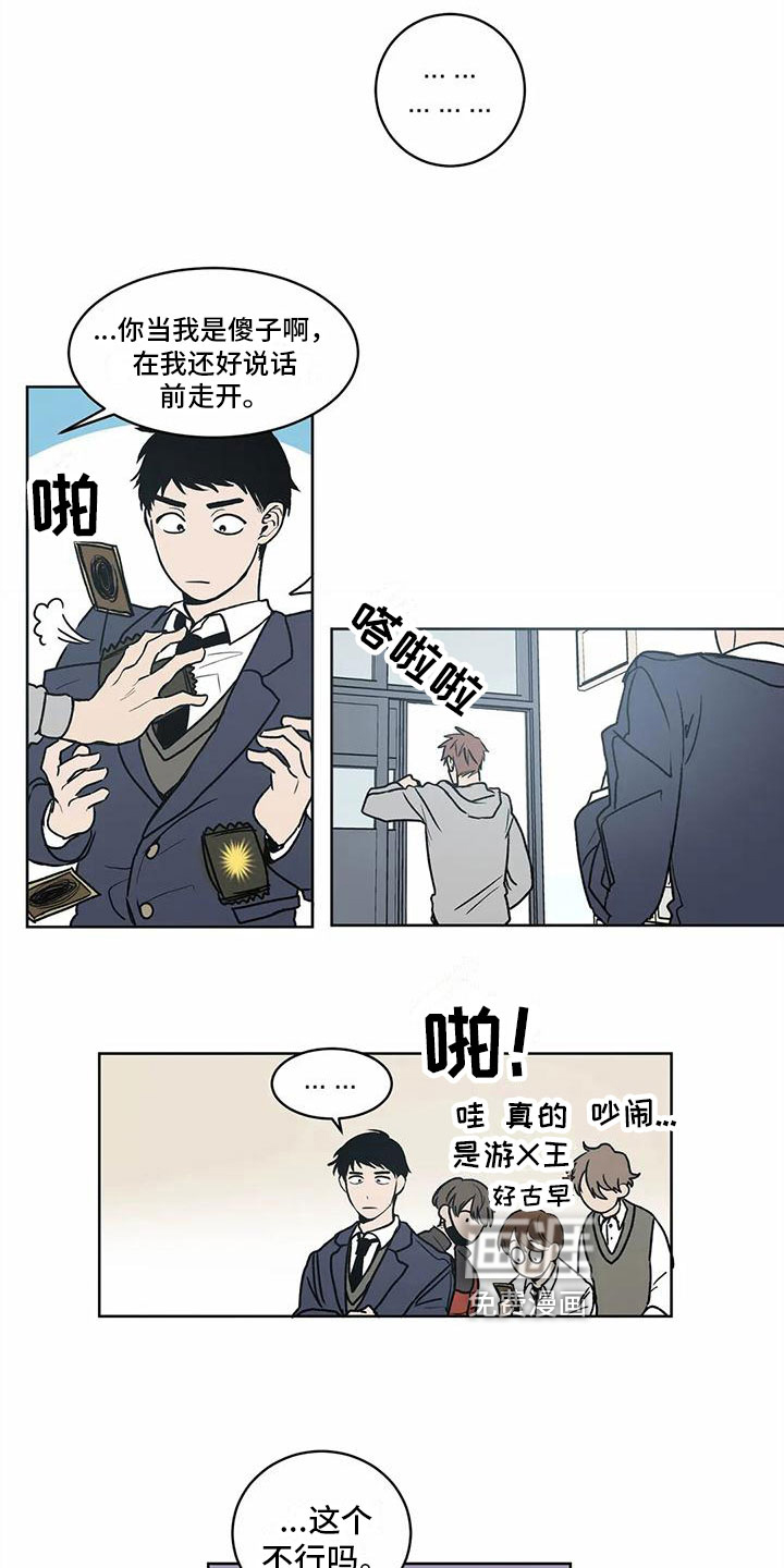 第4话10
