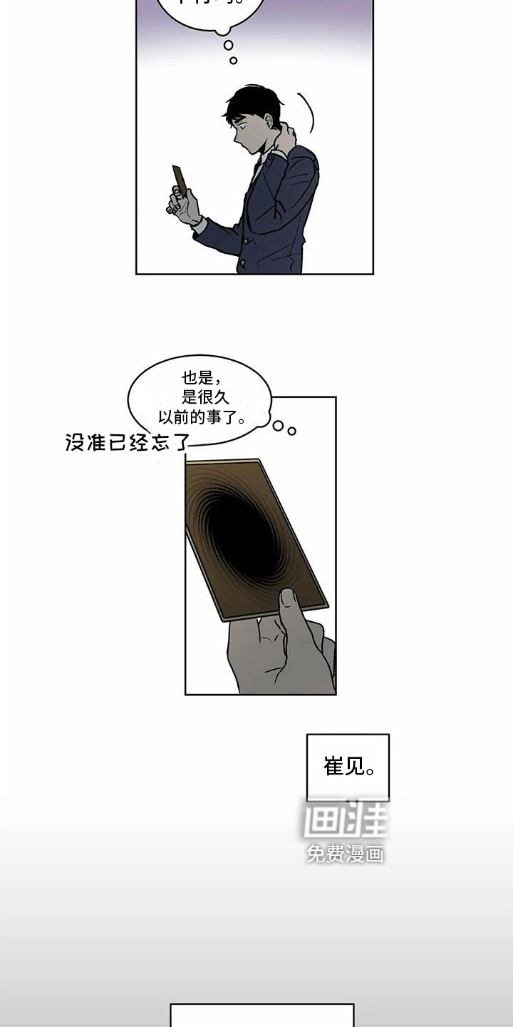 第4话11