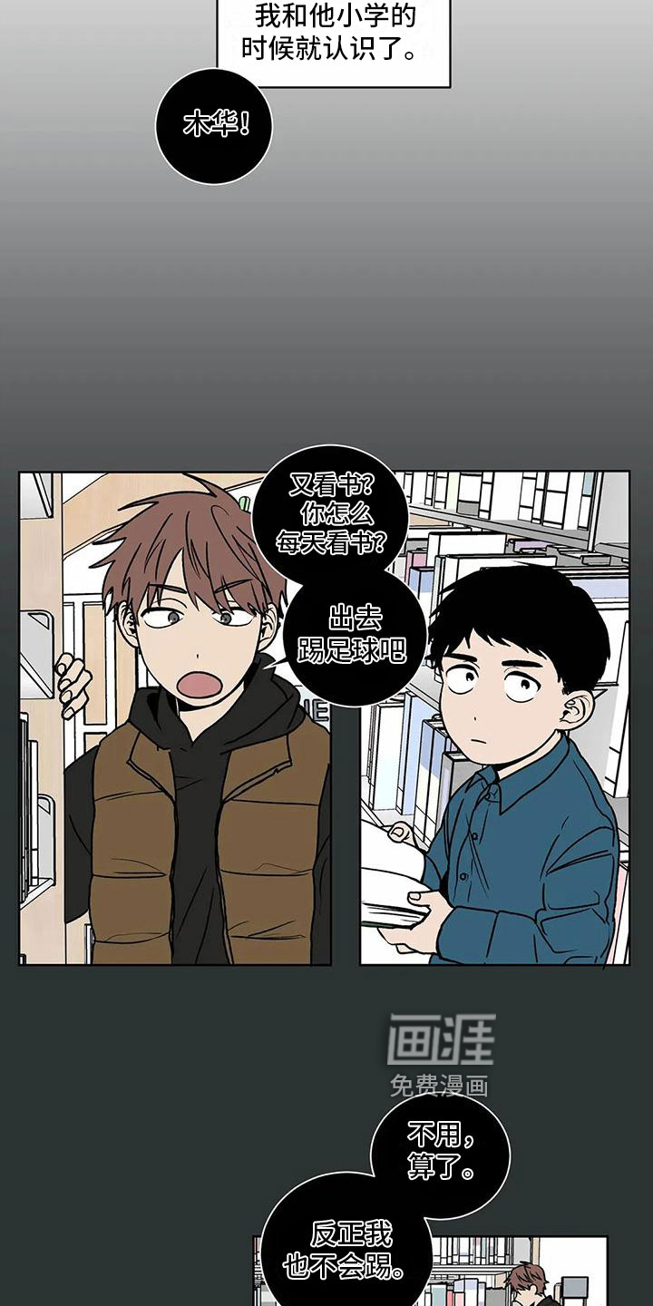 第4话12
