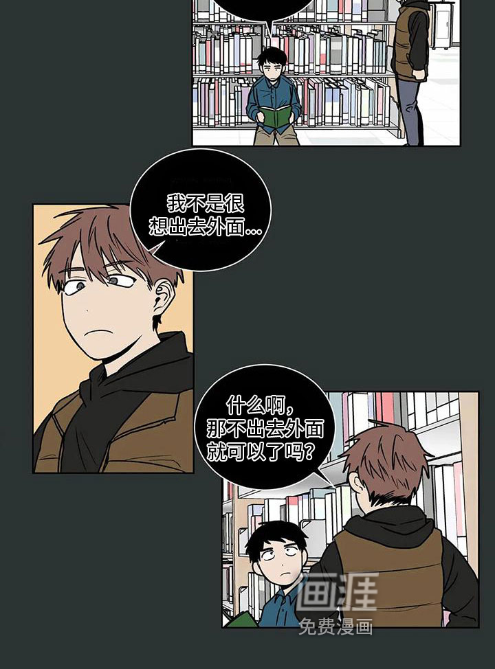 第4话13