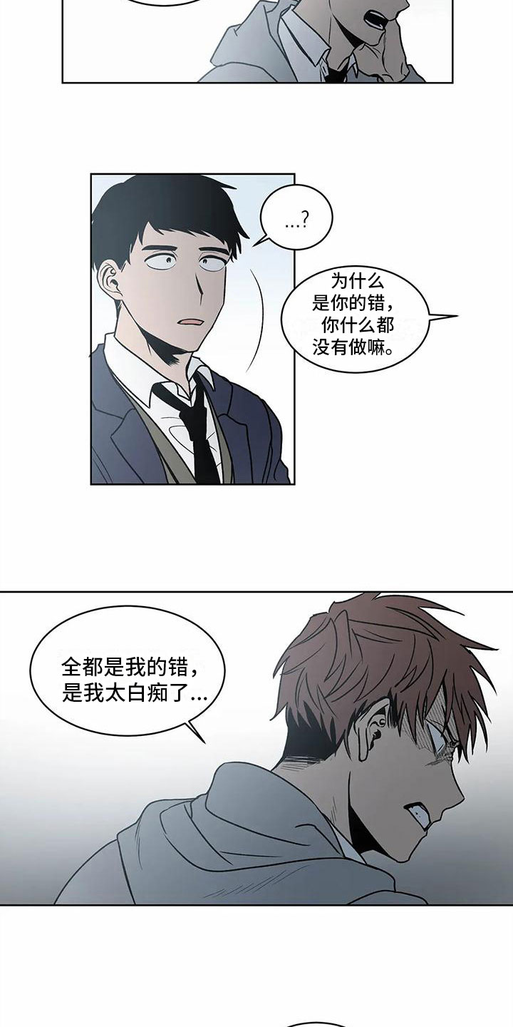 第4话2