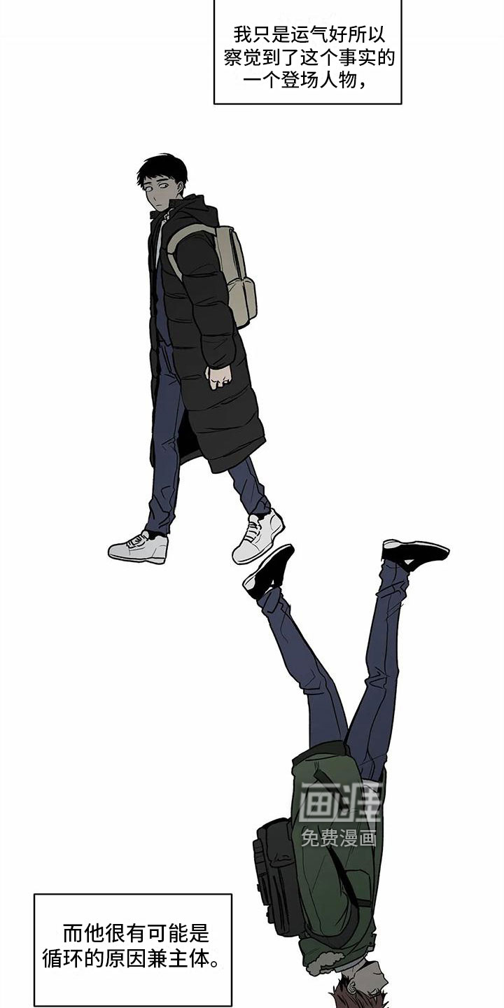 第4话4