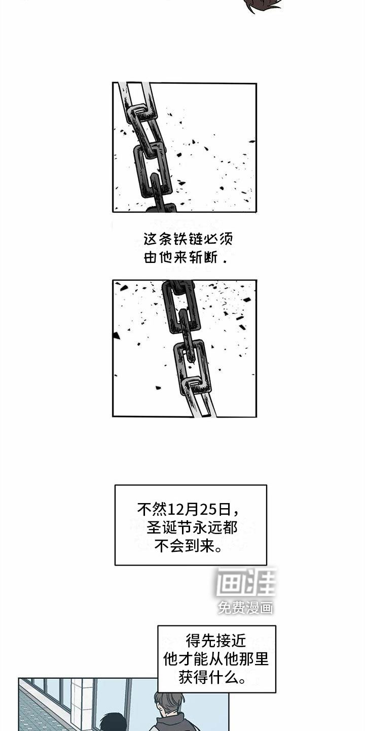第4话5