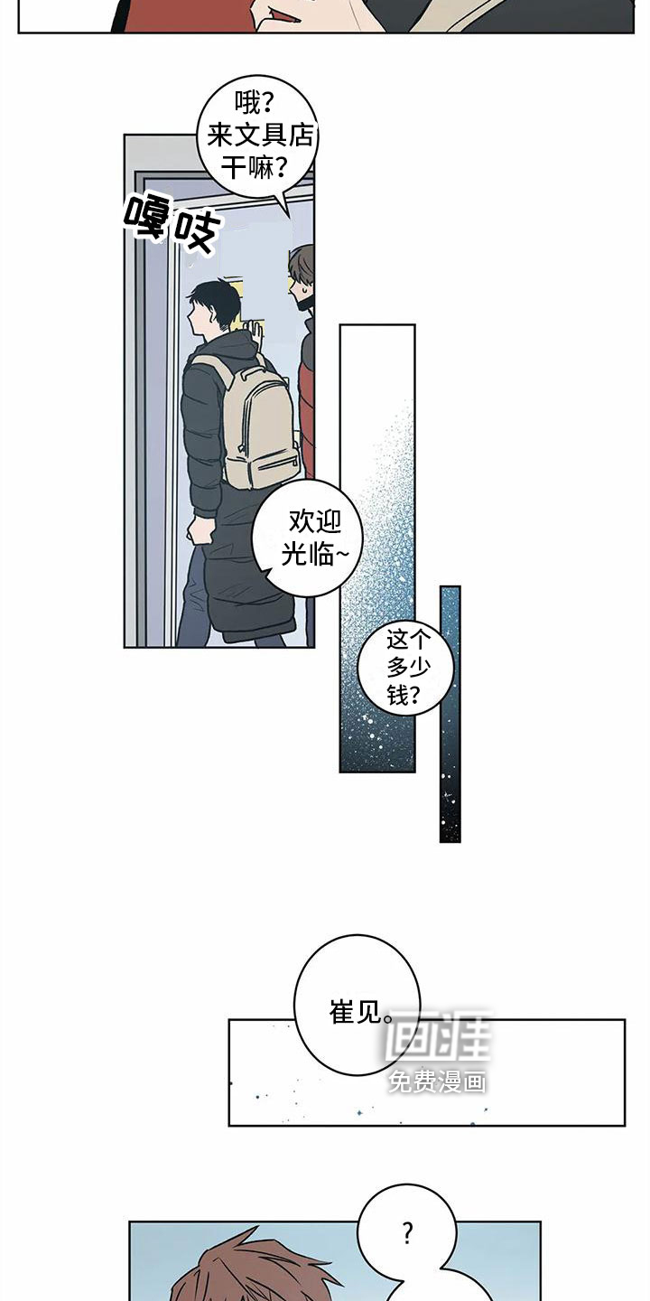 第4话7