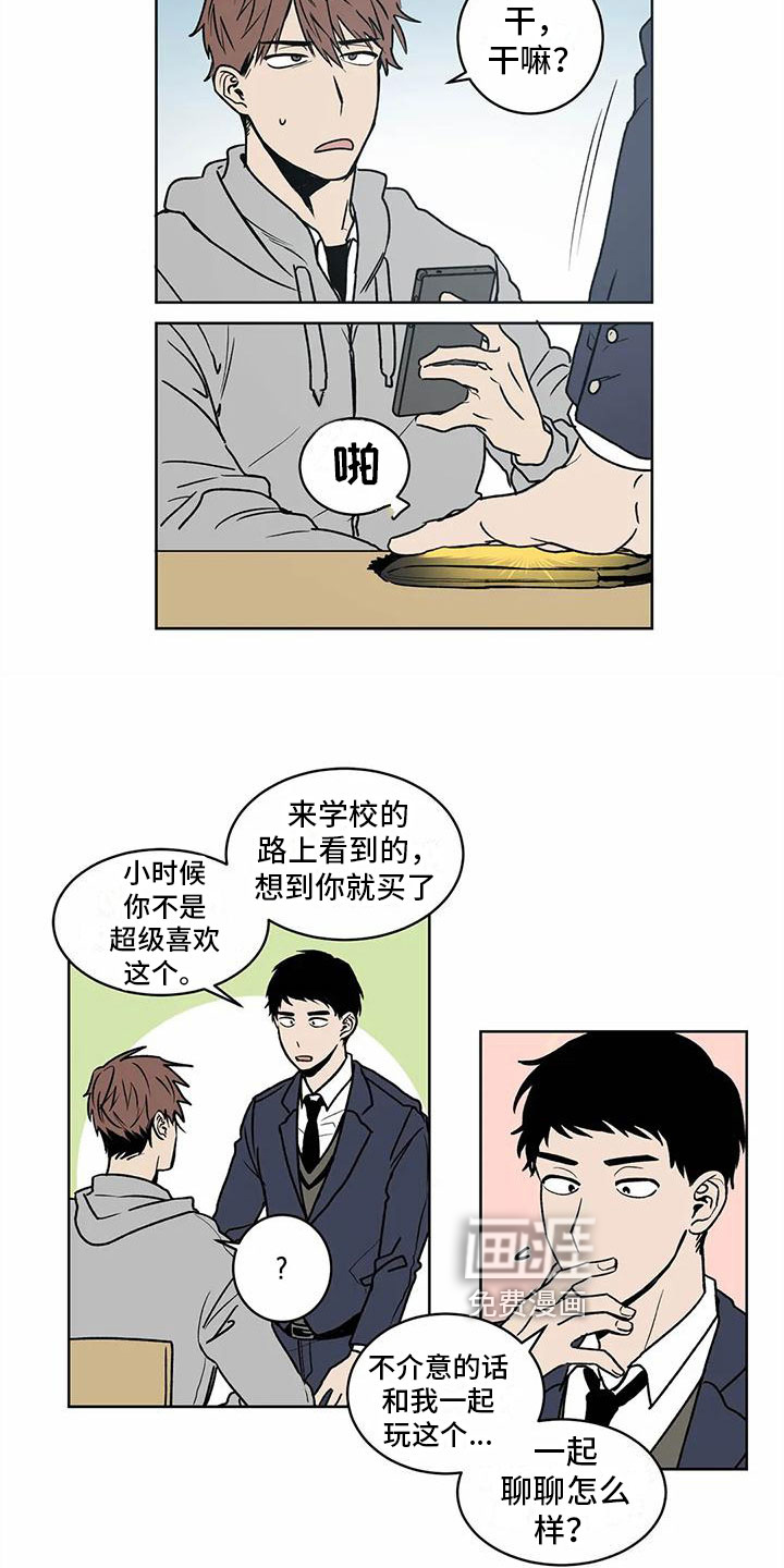 第4话8