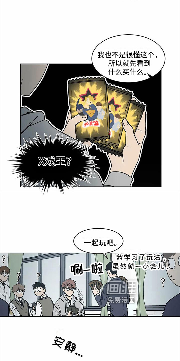 第4话9