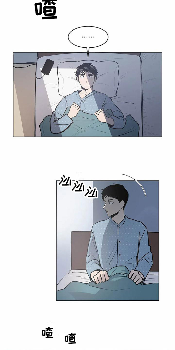 第3话13