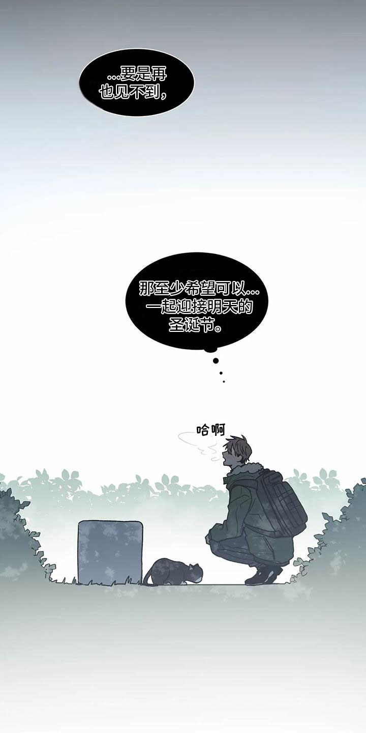 第3话2
