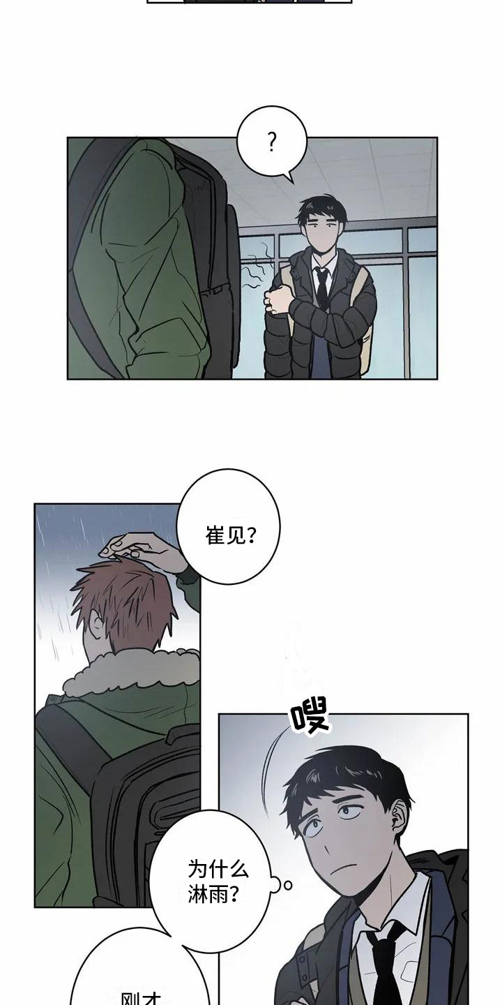 第3话3