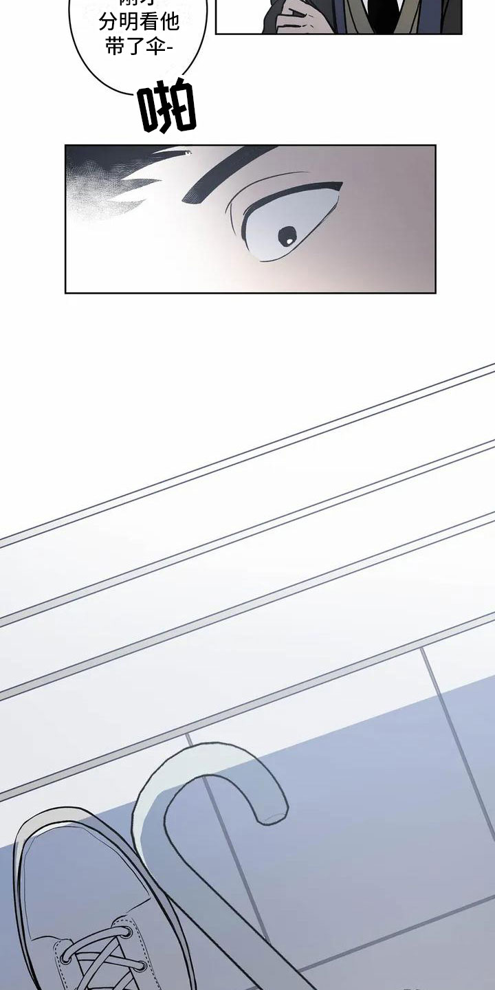 第3话4